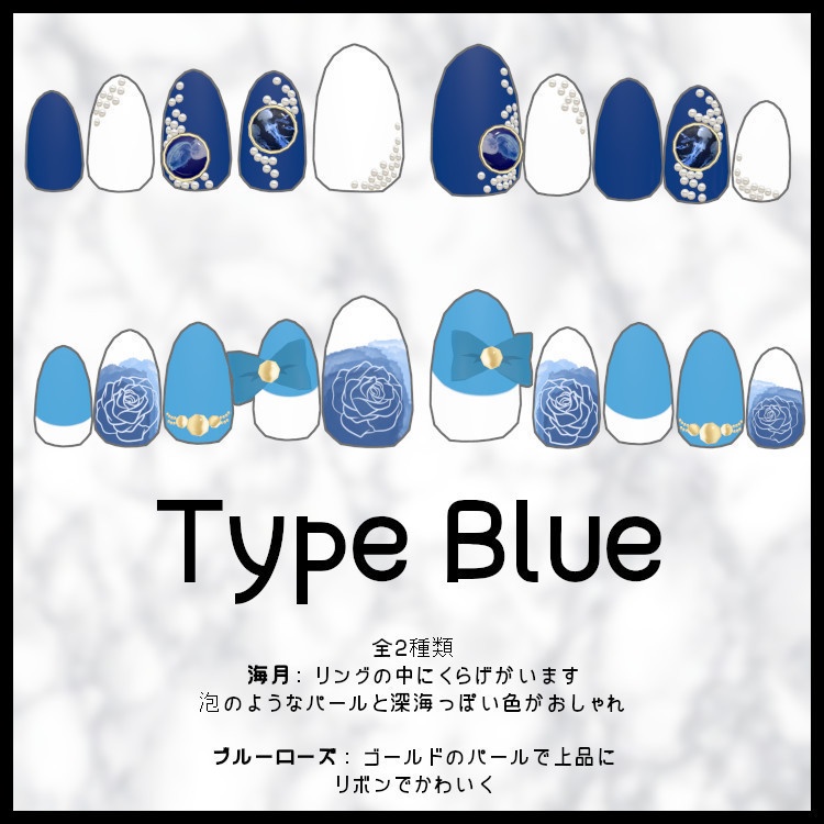 【舞夜対応】ネイルチップ 5種類