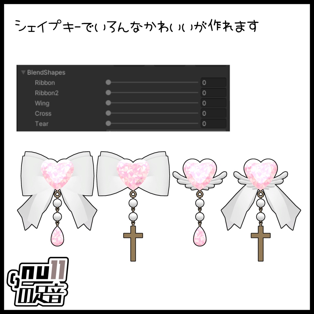 女児とか地雷系女子が好きそうなリボン