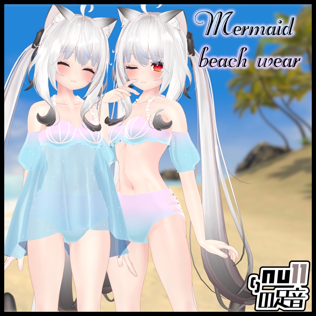 【舞夜対応】Mermaid beach wear