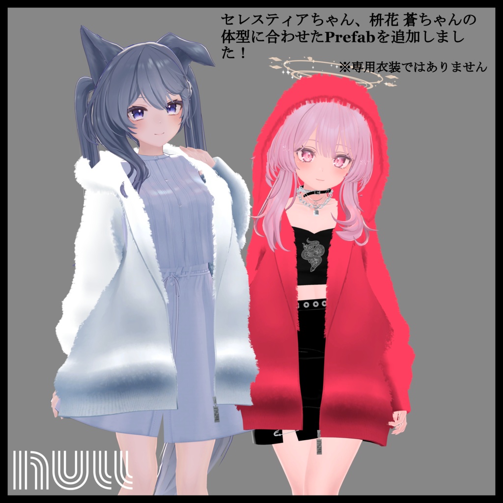 Big Logo Fur parka & Boa Cardigan