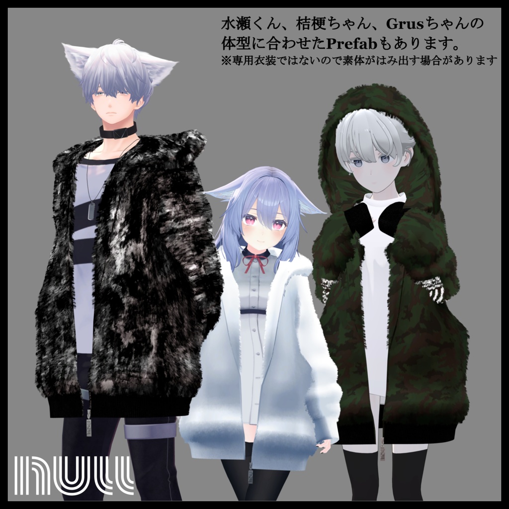 Big Logo Fur parka & Boa Cardigan