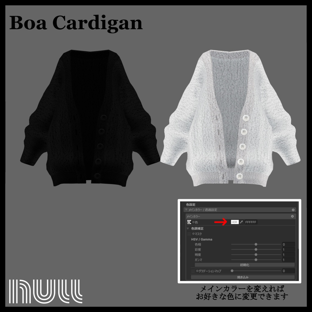 Big Logo Fur parka & Boa Cardigan