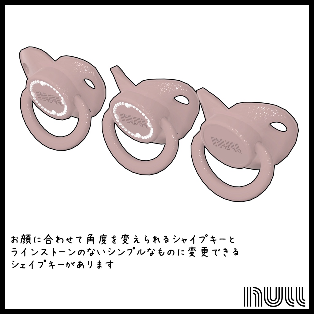 OSYABURI -not for baby-