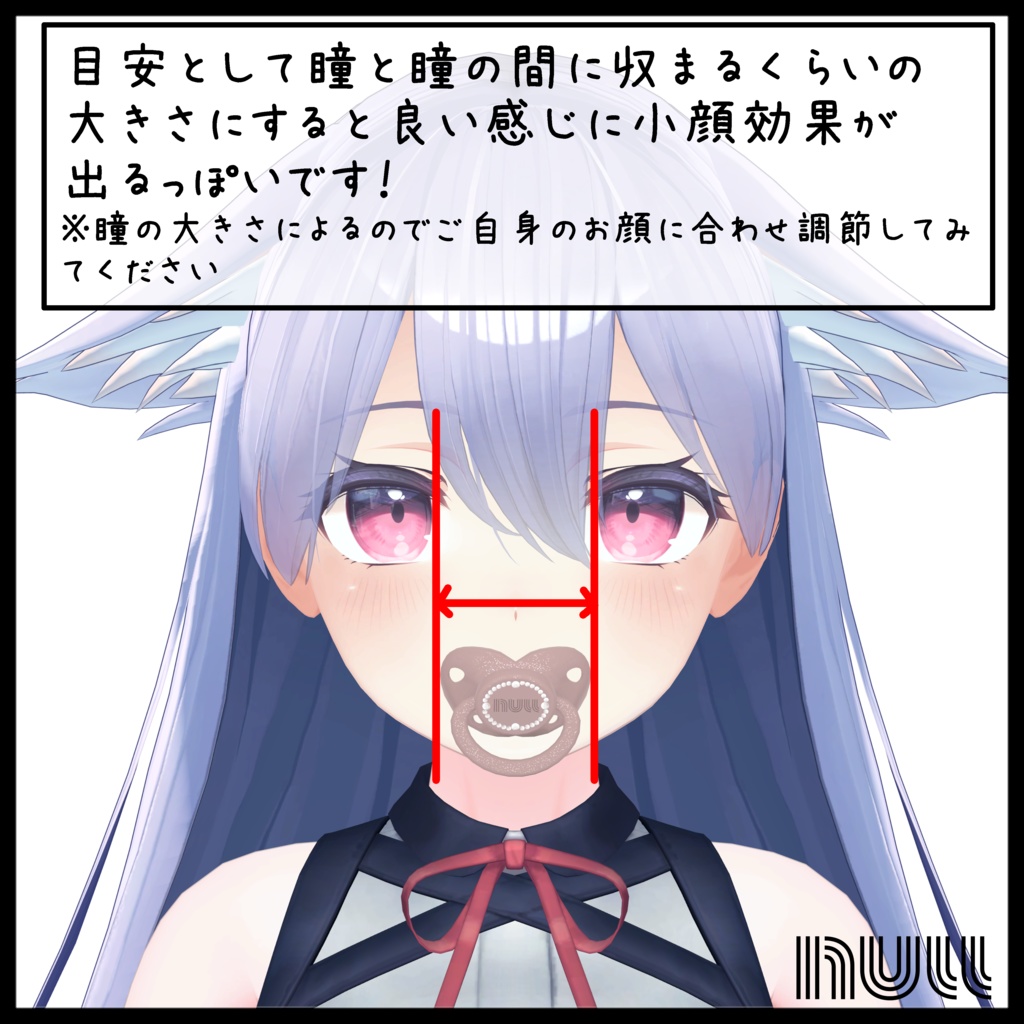 OSYABURI -not for baby-