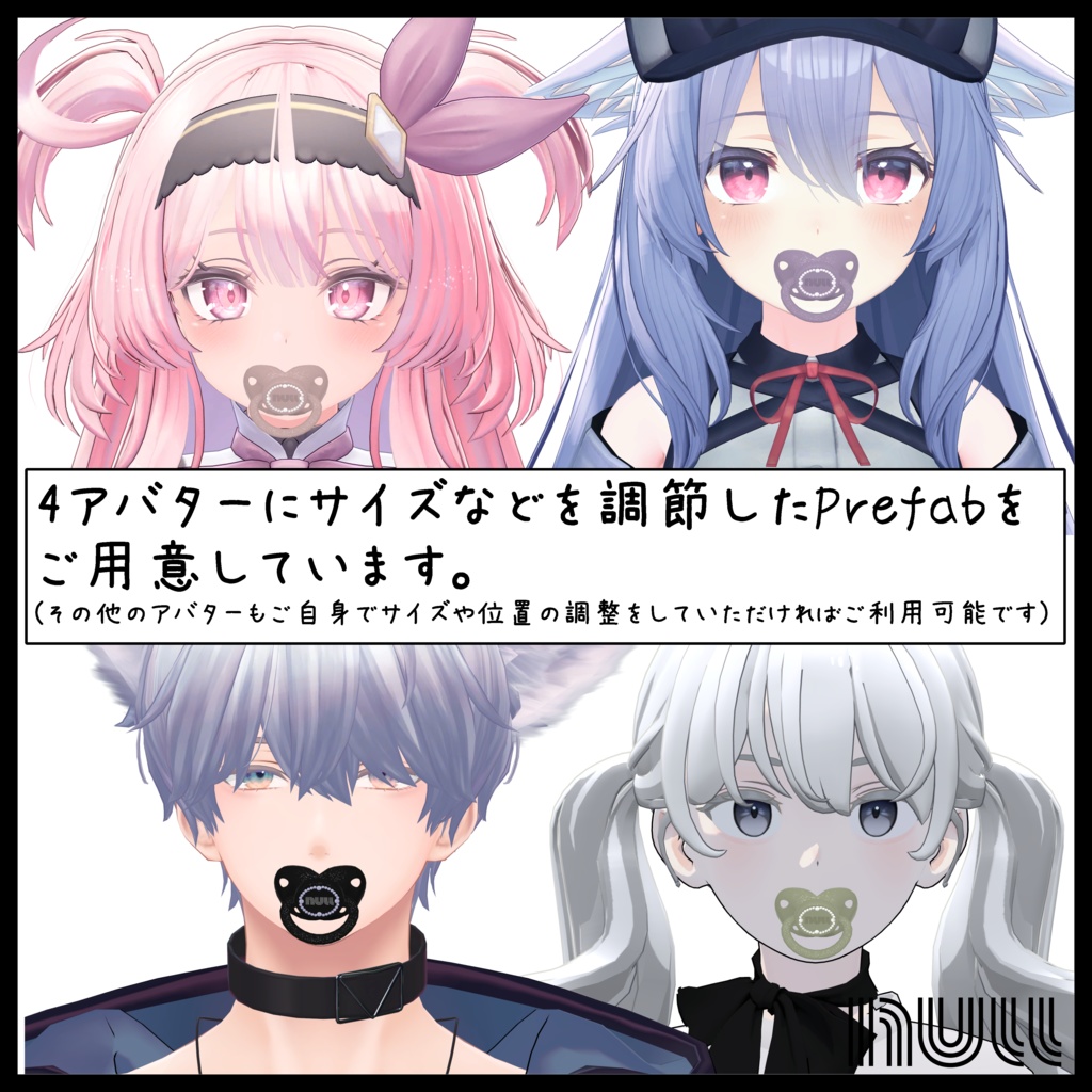 OSYABURI -not for baby-