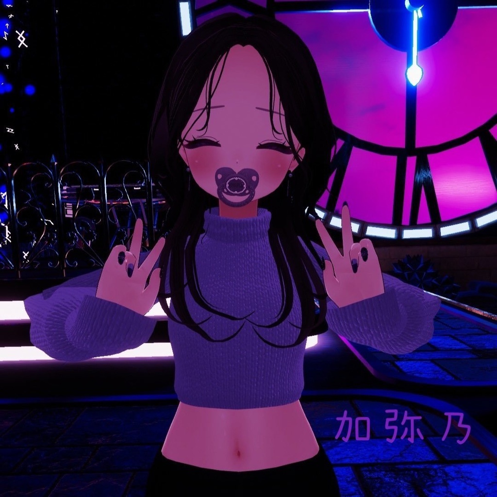 OSYABURI -not for baby-