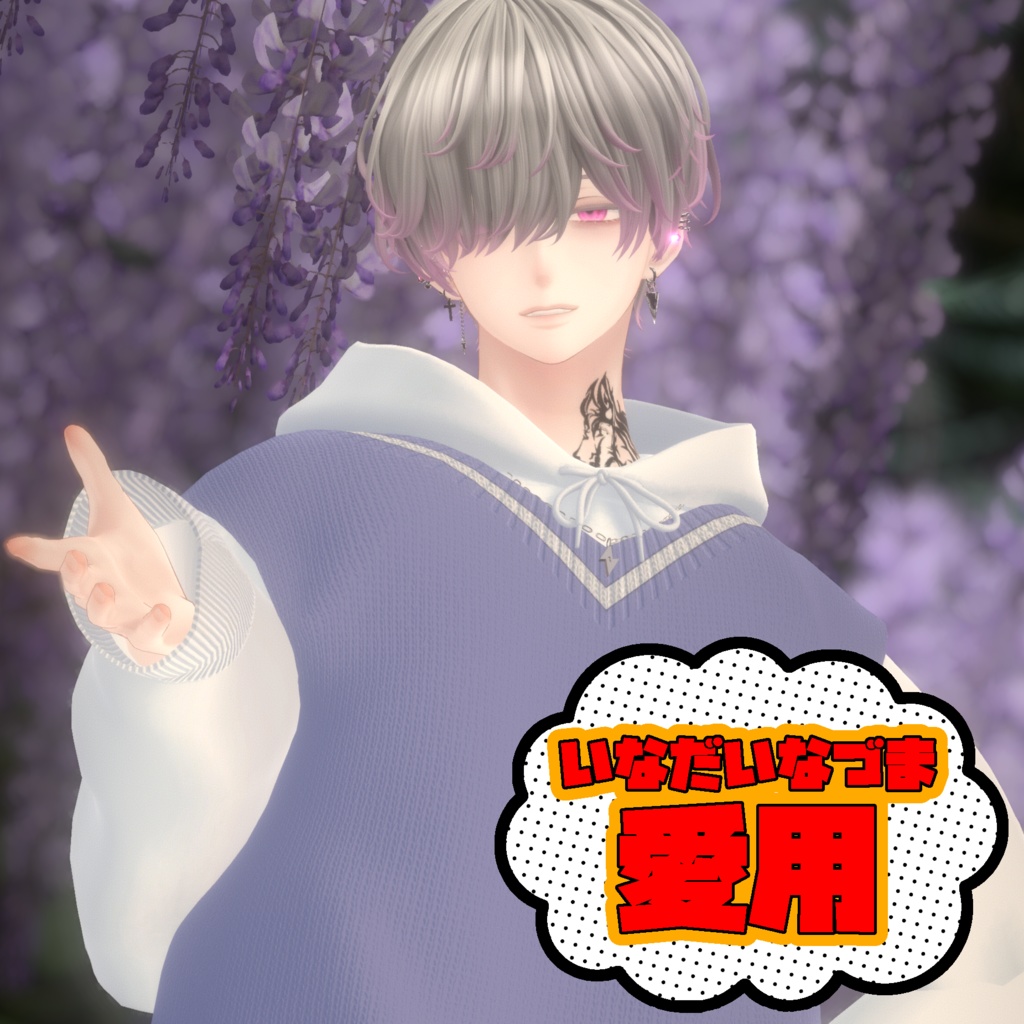 knit vest&pants【4アバター対応】