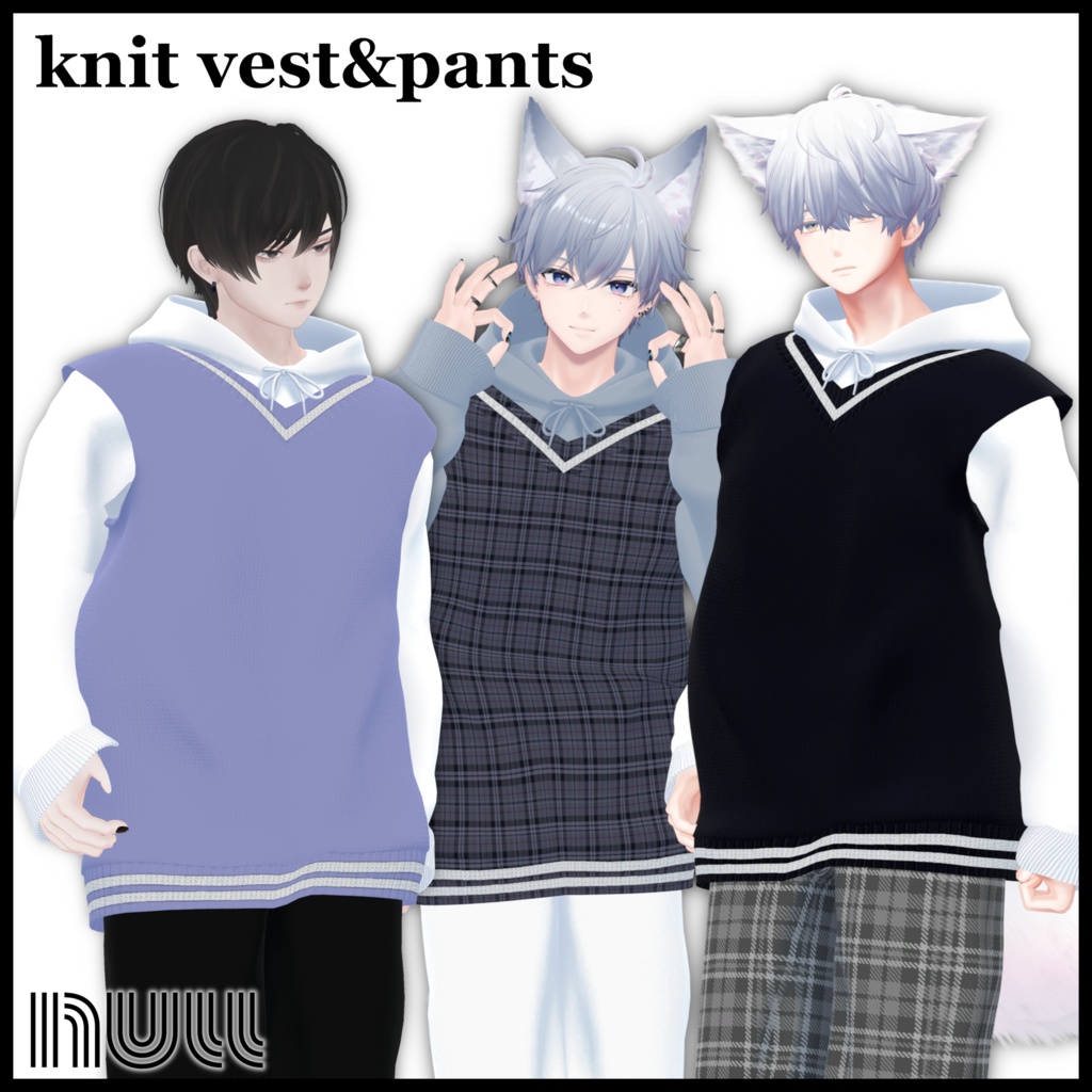 knit vest&pants【4アバター対応】