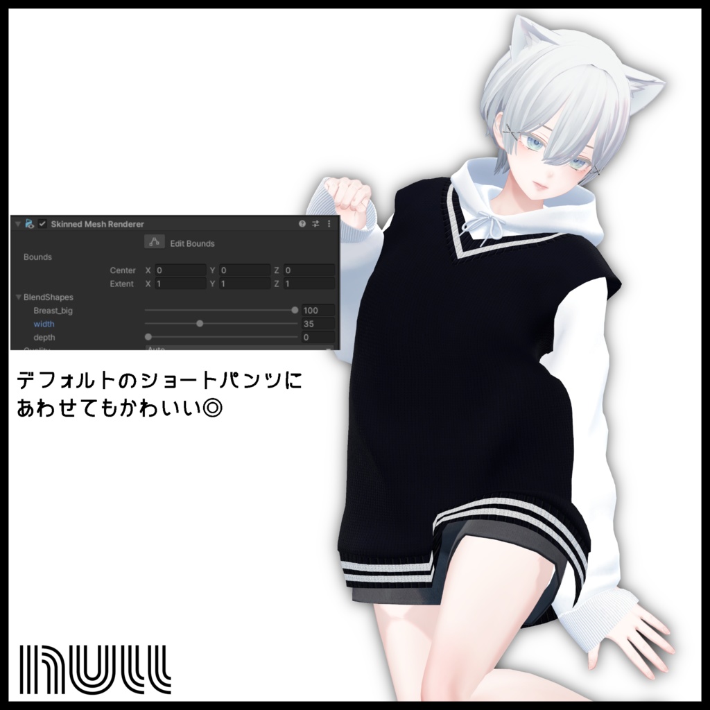 knit vest&pants【4アバター対応】