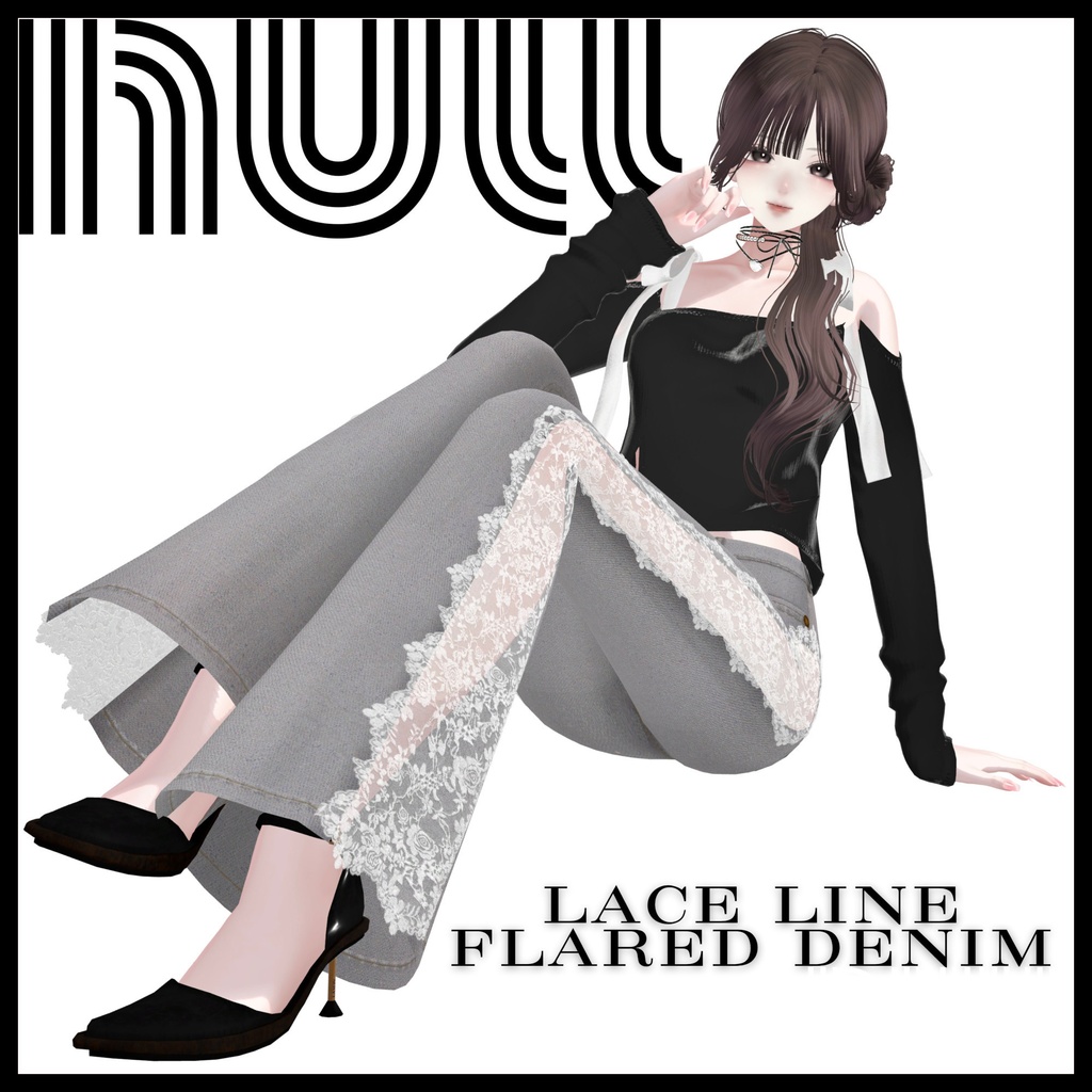9アバター対応 Lace Line Flared Denim【MA対応】