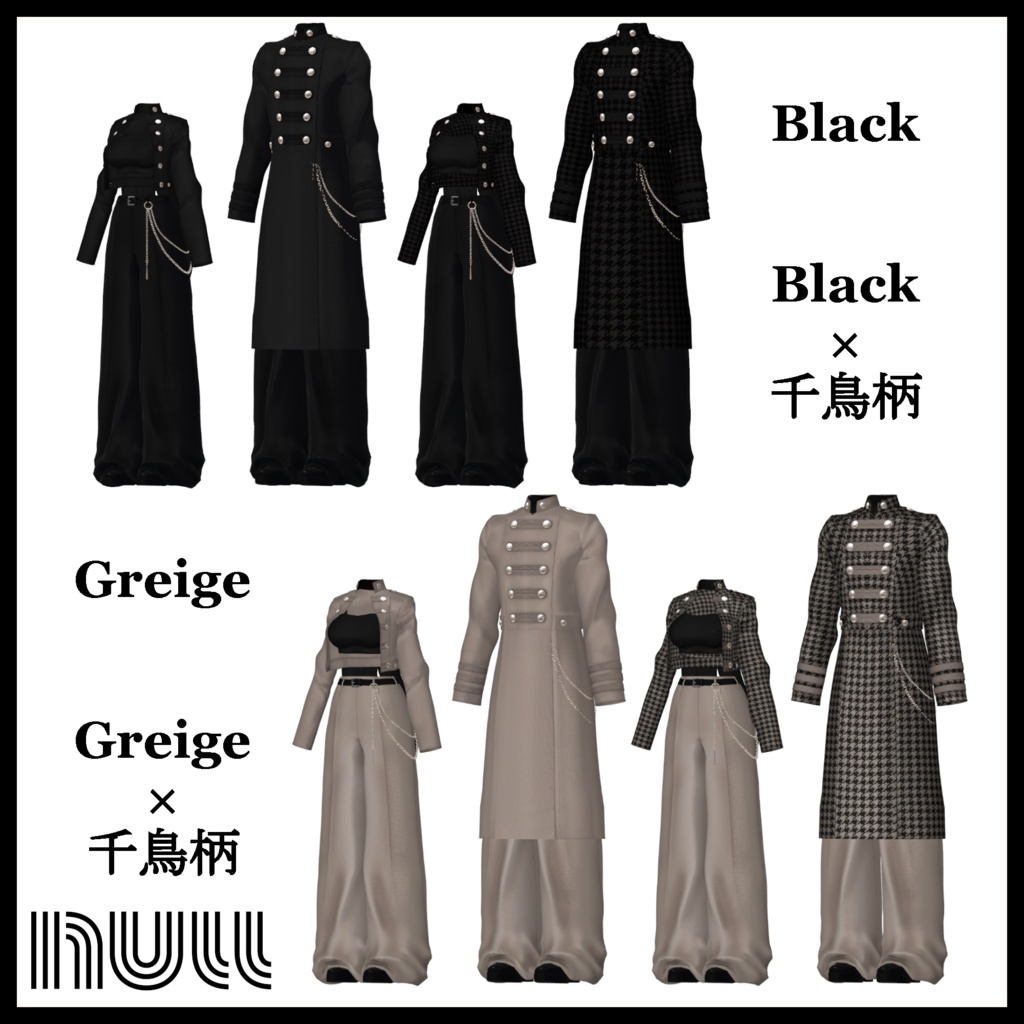 【SALE】SILENT CODE|Napoleon Jacket & Wide Pants 14アバター対応