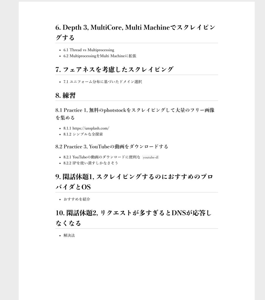 Practical Data Science And Data Engineering Vol 01.
