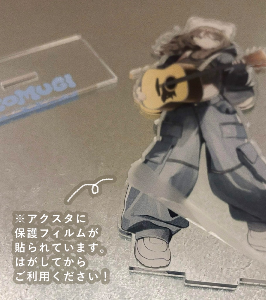 【常設】柴田こむぎデビュー記念グッズ