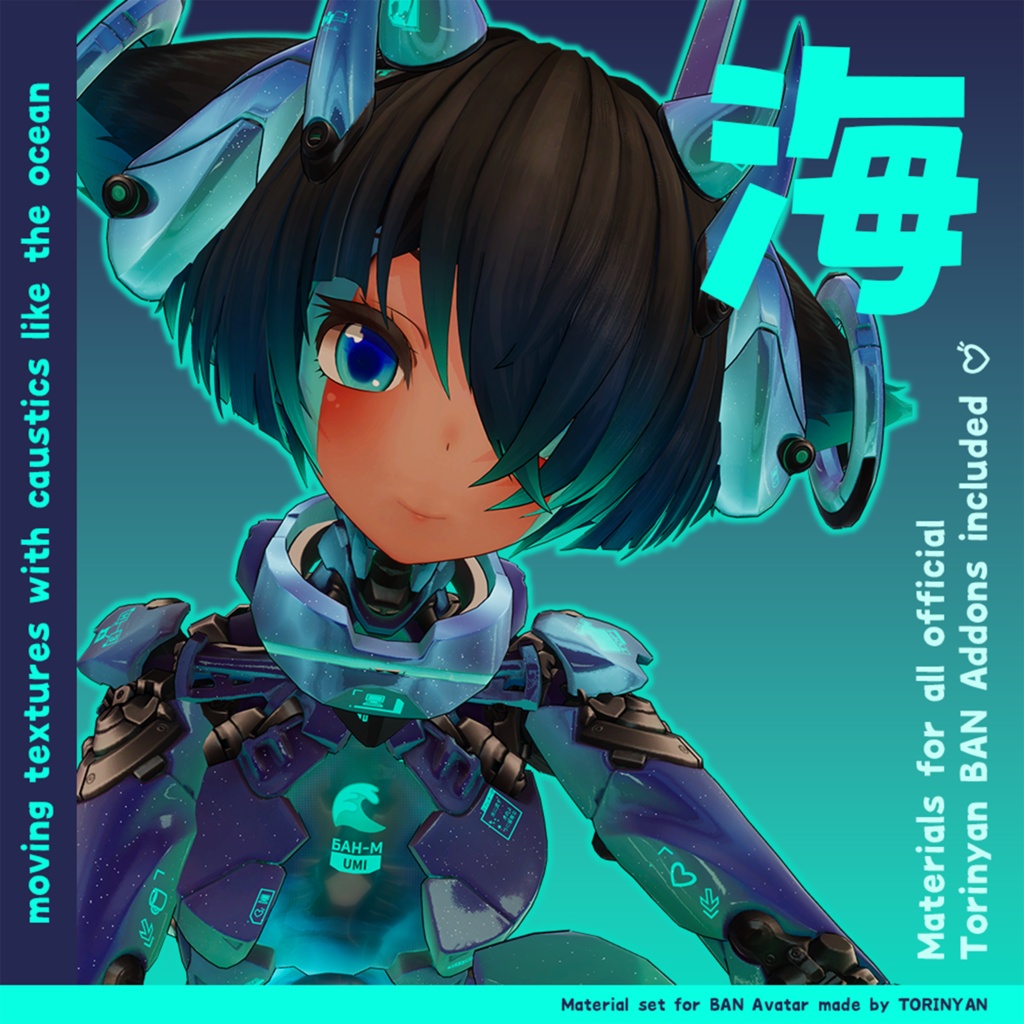 UMI BAN Texture [Bananyan]