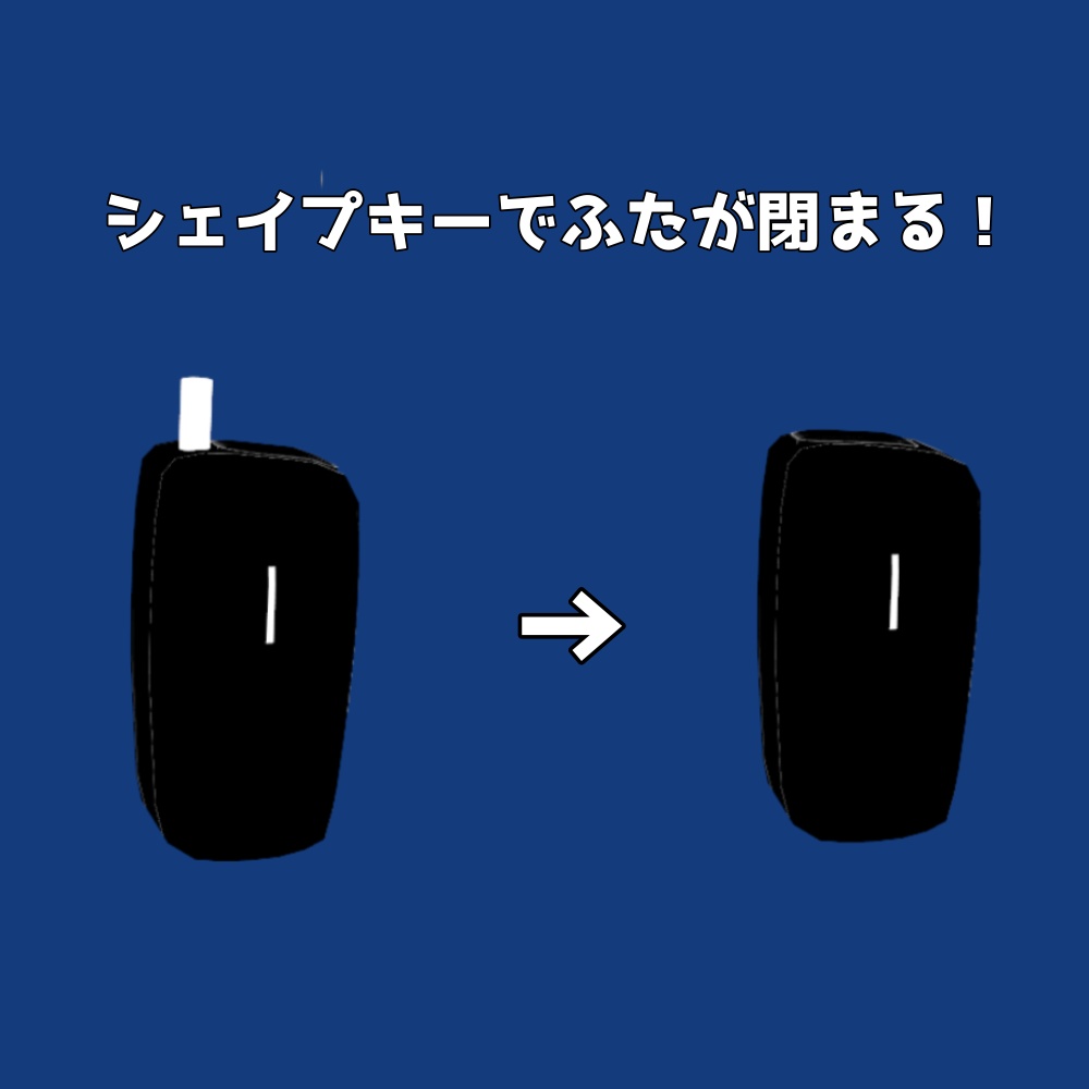 加熱式タバコ「VRoomX」【VRChat】