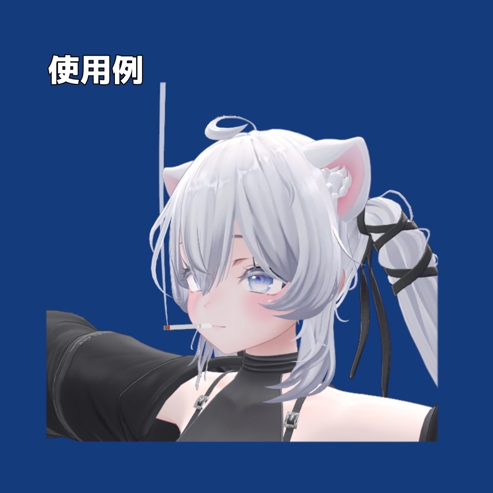 紙タバコ「Six Stars」【VRChat】