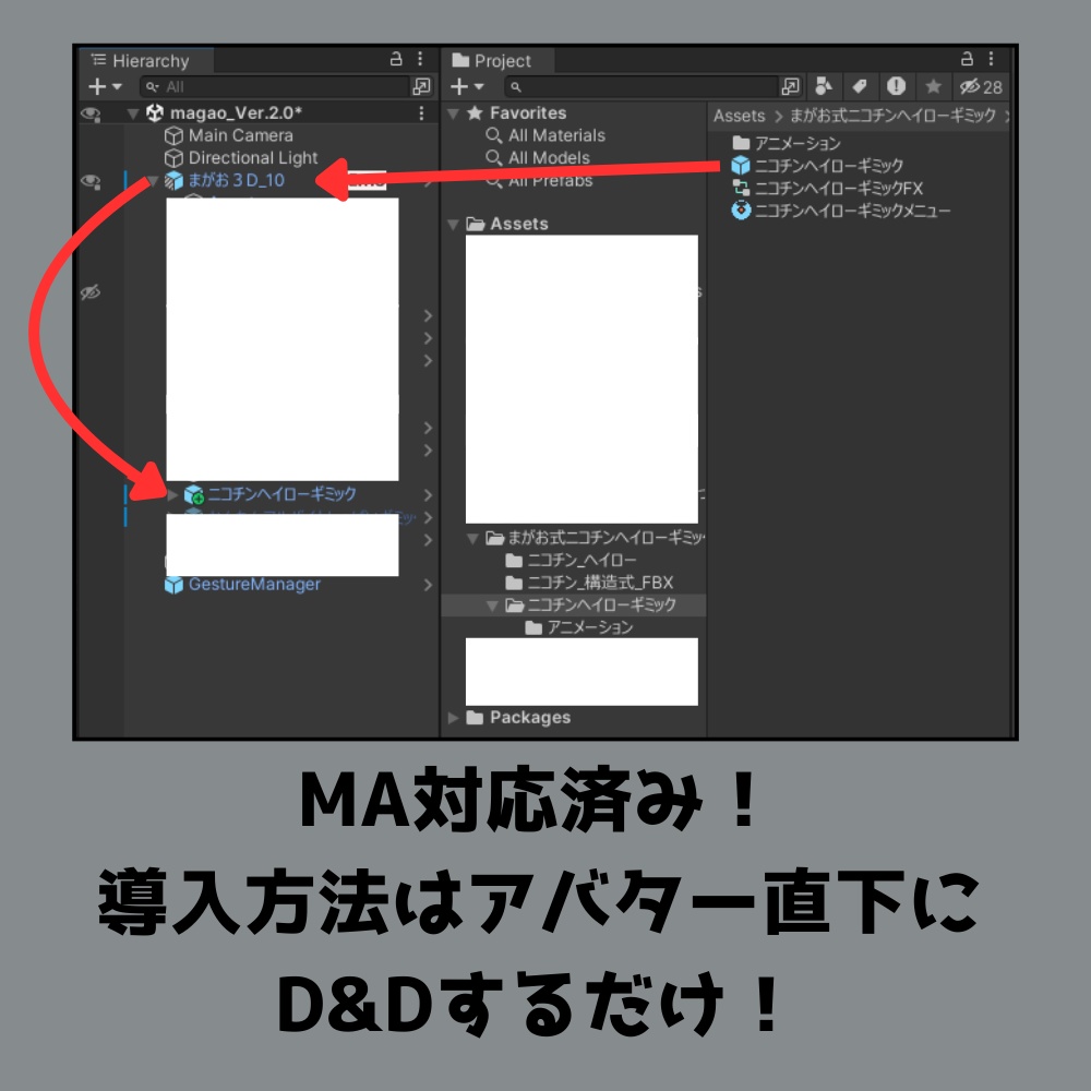 回るニコチン構造式ヘイロー【VRChat】