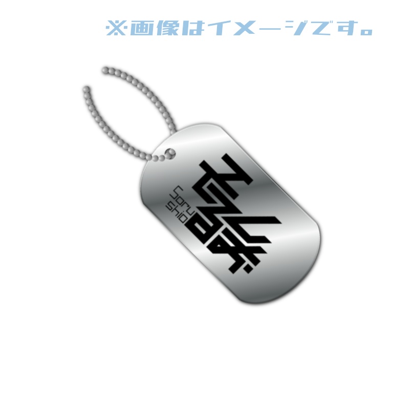 全グッズコンプリートセット