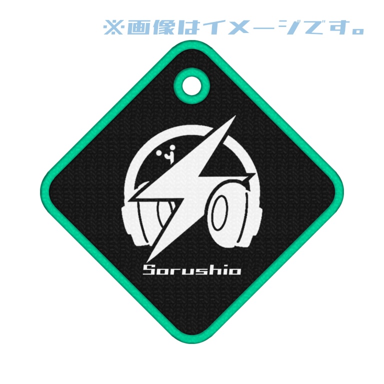 全グッズコンプリートセット