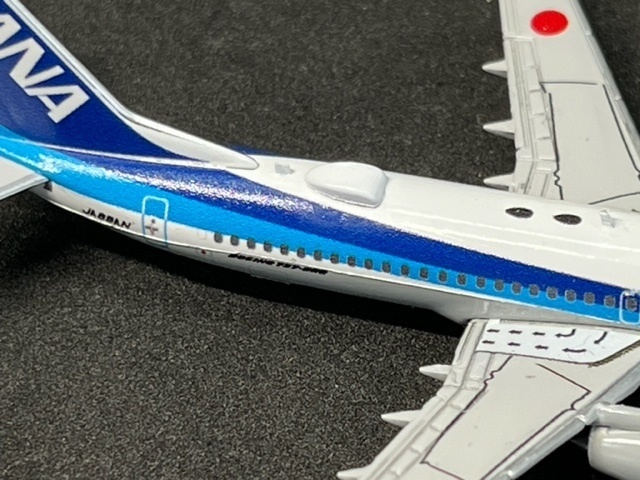 1/400 アップグレードパーツシリーズ第1弾 Wifiアンテナレドームセット