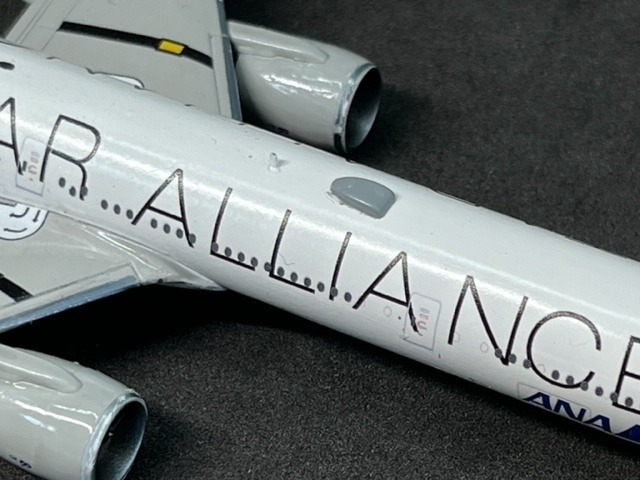 1/400 アップグレードパーツシリーズ第1弾 Wifiアンテナレドームセット