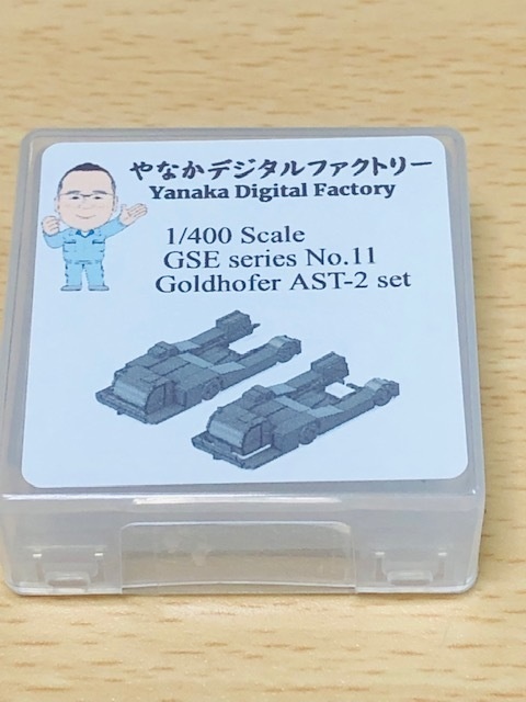 1/400 GSEシリーズ No.11 Goldhofer AST-2 セット(塗装済み完成品)Goldhofer AST-2 Set(Painted finished product kit)
