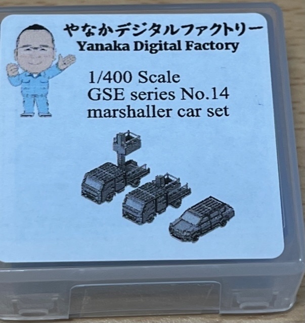 1/400 GSEシリーズ No.14 マーシャラーカーセット(塗装済み完成品)Marshaller car set(Painted finished product kit)