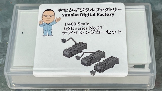 1/400 GSEシリーズ No.27 デアイシングカーセット(塗装済み完成品)