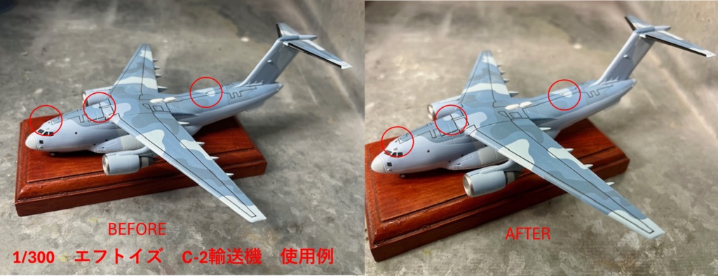 1/400(1/500) VHF ANTENNA & ELT ANTENNA エッチングパーツ