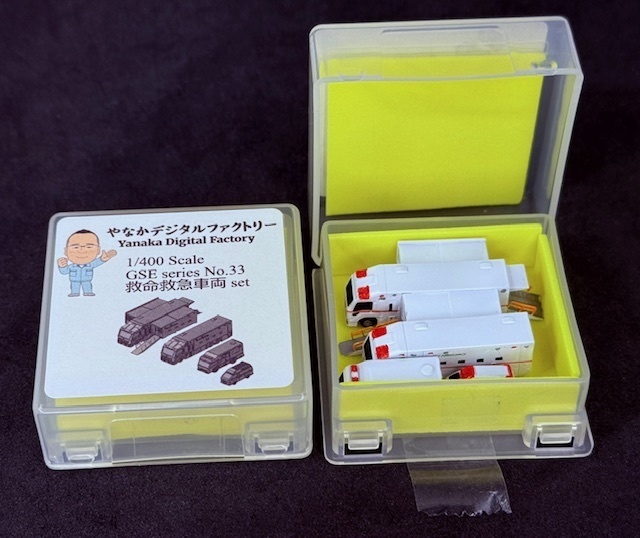 1/400 GSEシリーズ No.33 救命救急車両セット(塗装済み完成品)