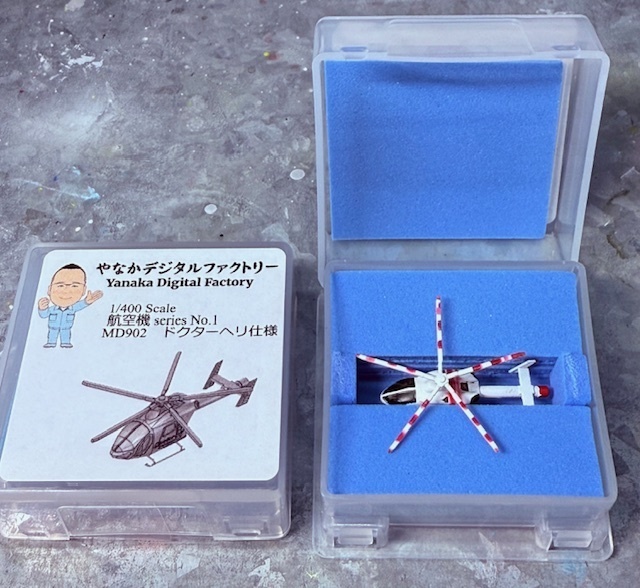 1/400 航空機シリーズNo.1 MD902 ドクターヘリ仕様