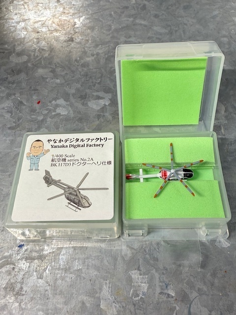 1/400 航空機シリーズNo.2A BK117D3 ドクターヘリ仕様