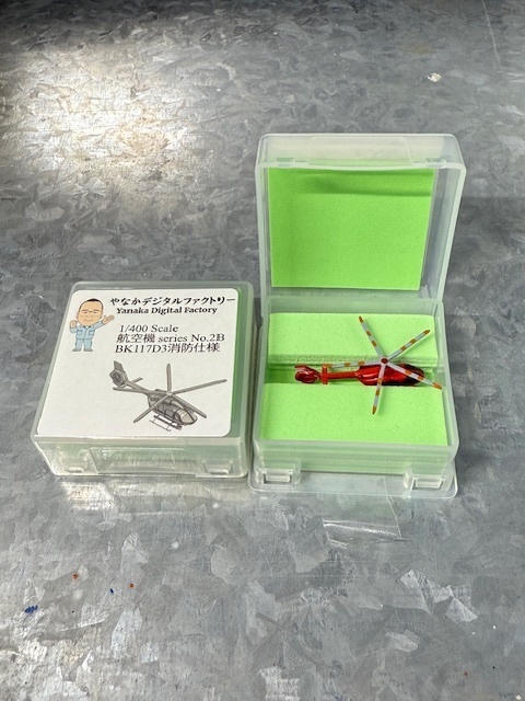 1/400 航空機シリーズNo.2B BK117 D3  消防ヘリ仕様