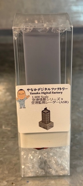 1/400 空港情景シリーズ9 空港監視レーダー(ASR)