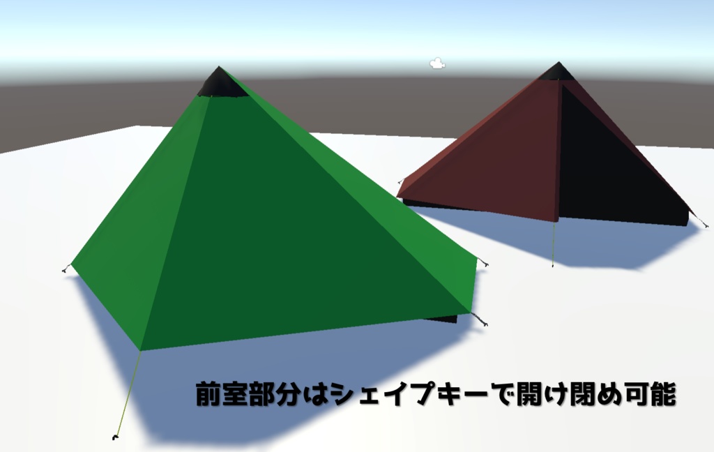 ワンポールシェルター