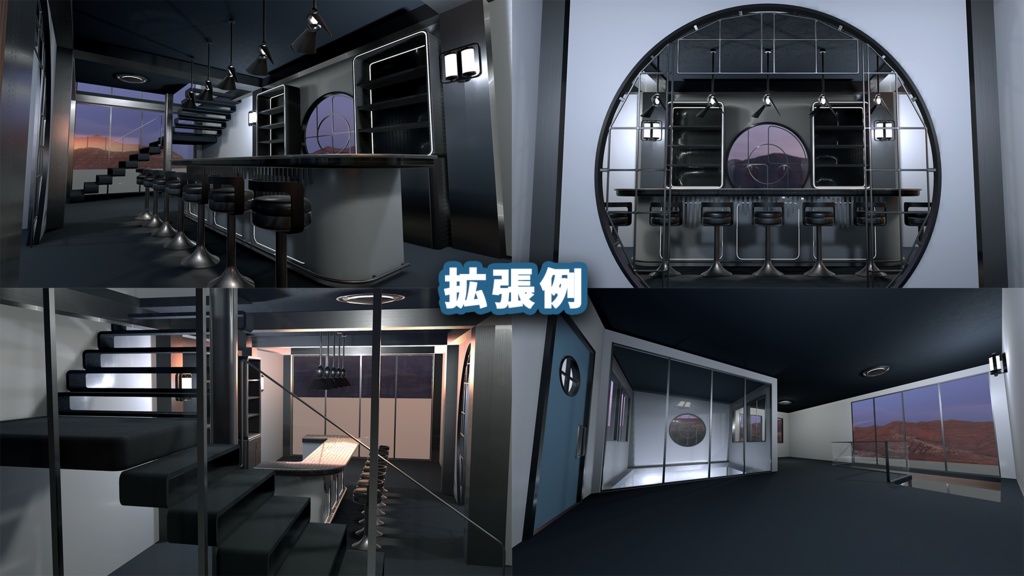 Module Bar V2 by MoscowMule【VRCワールド】