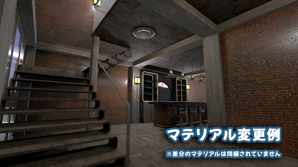 Module Bar V2 by MoscowMule【VRCワールド】