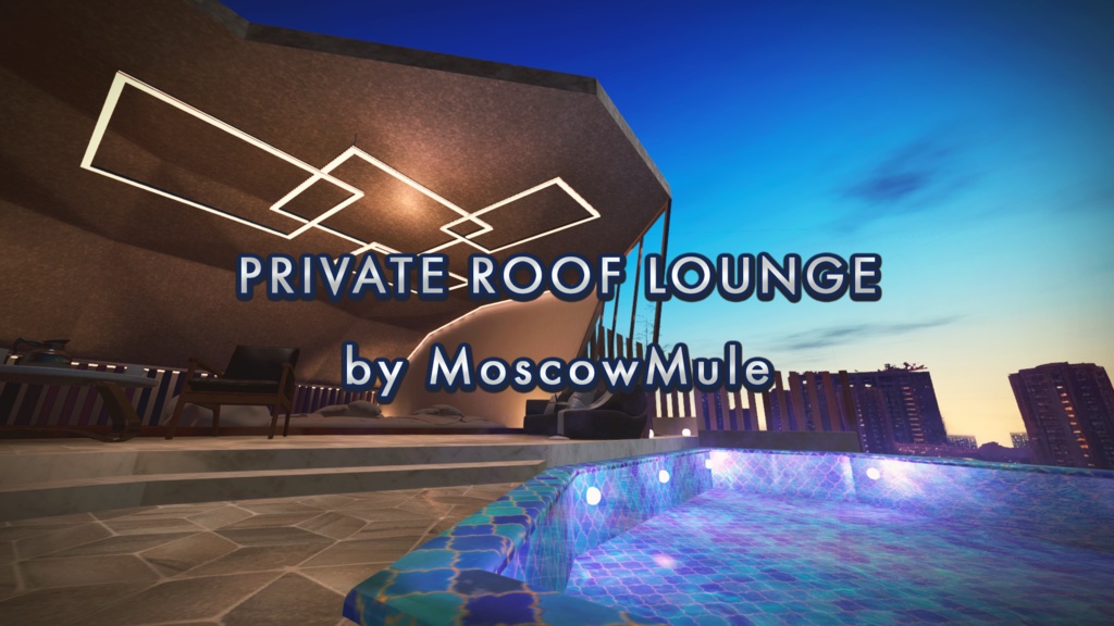 Private Roof Lounge by MoscowMule【VRChatワールド】