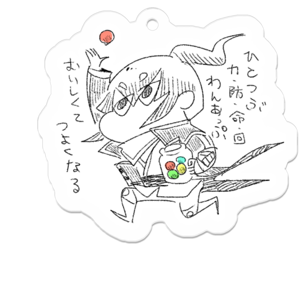 ラスタキャンディでつよい子ﾌﾘﾝｻﾝ