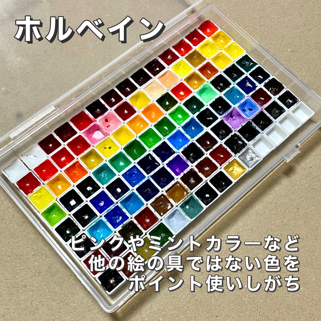 着色選択用※説明文をお読みください