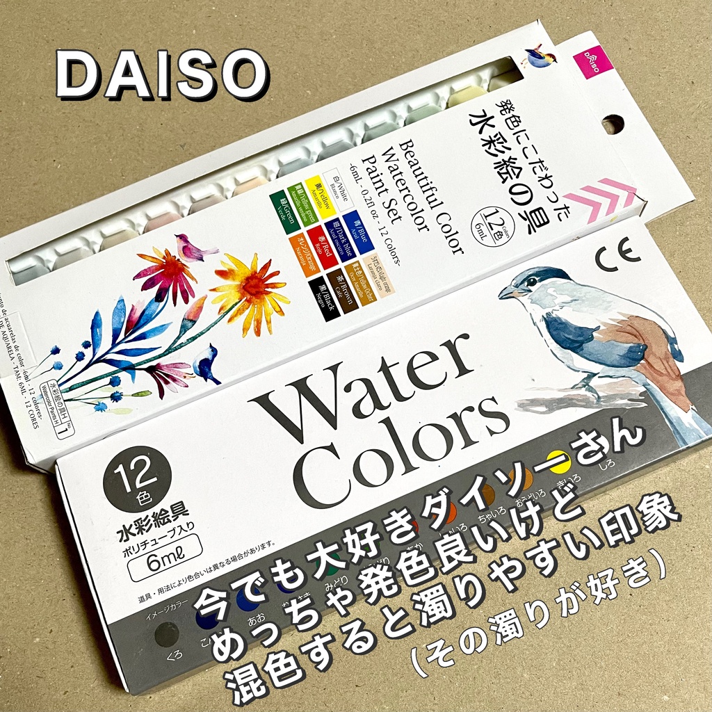 着色選択用※説明文をお読みください