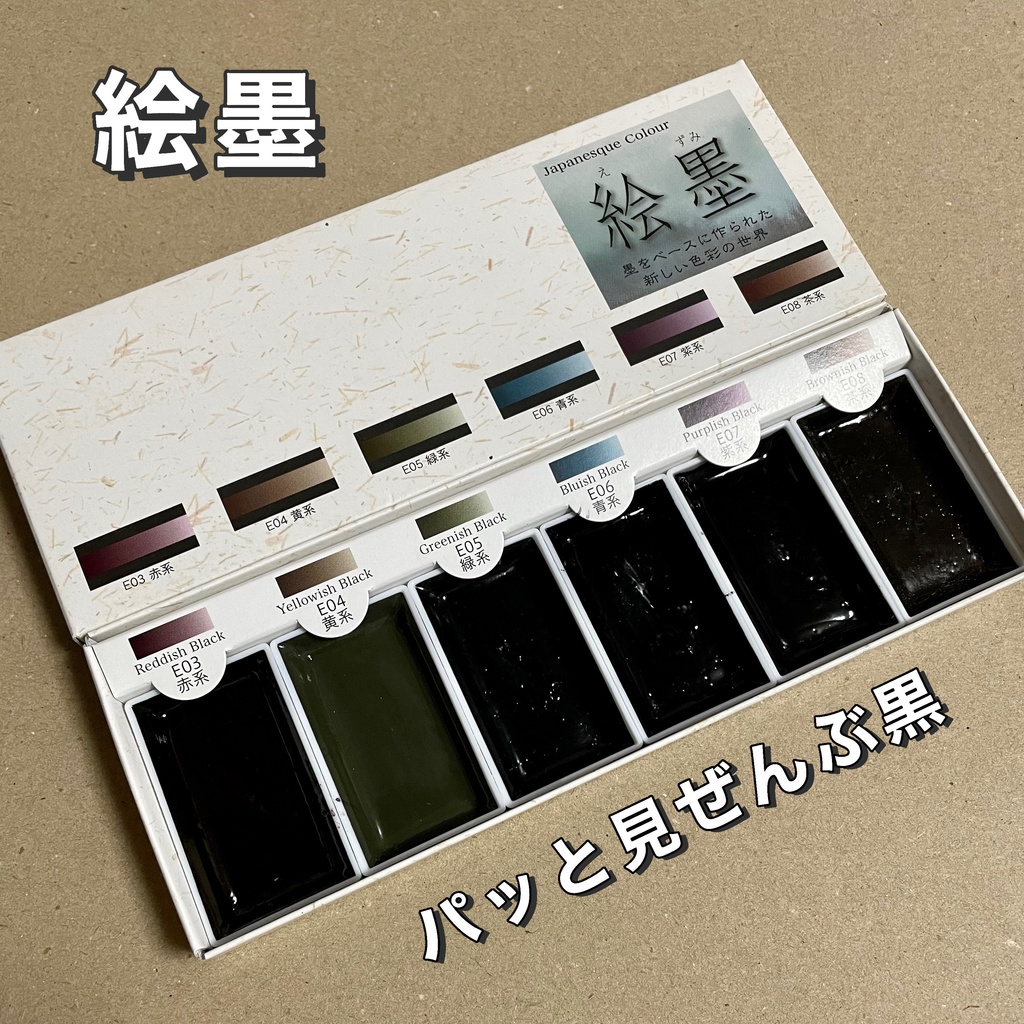 着色選択用※説明文をお読みください