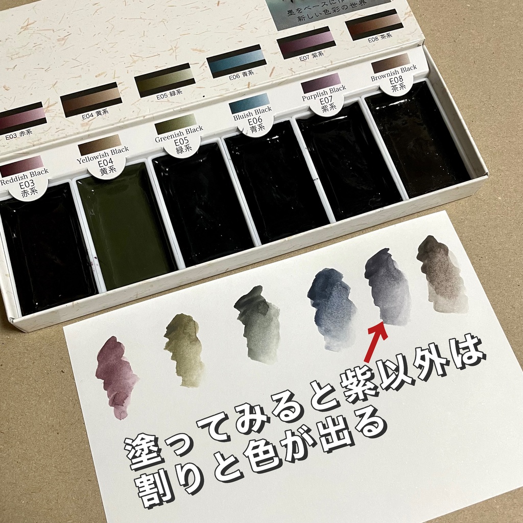 着色選択用※説明文をお読みください