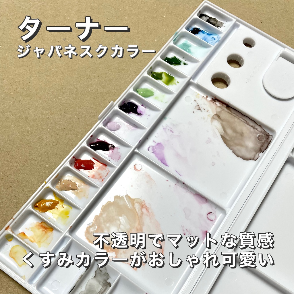 着色選択用※説明文をお読みください