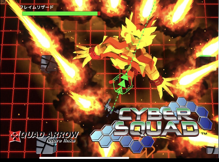 サイバースカッド オリジナルサウンドトラック