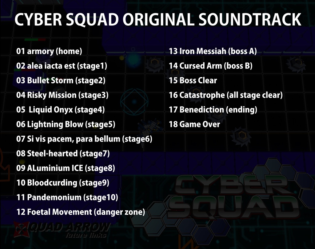 サイバースカッド オリジナルサウンドトラック