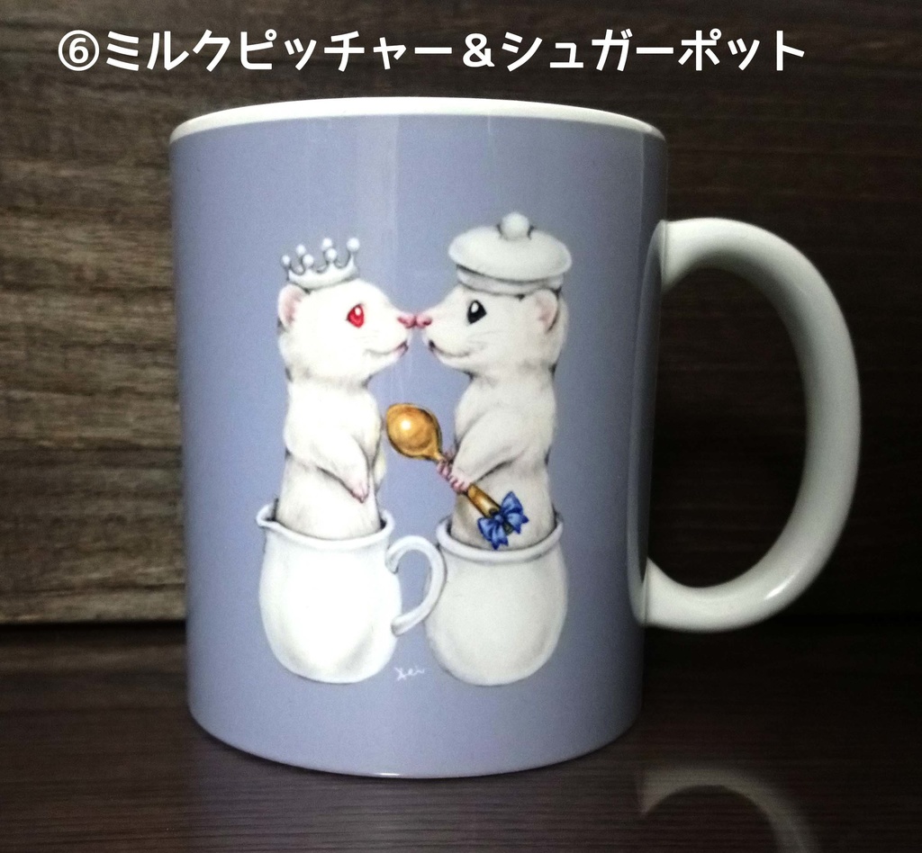 フェレットマグカップ「コーヒータイム」 / Ferret Mug
