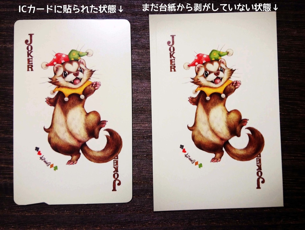 フェレットICカードステッカー「トランプ風」/ Ferret Card Sticker