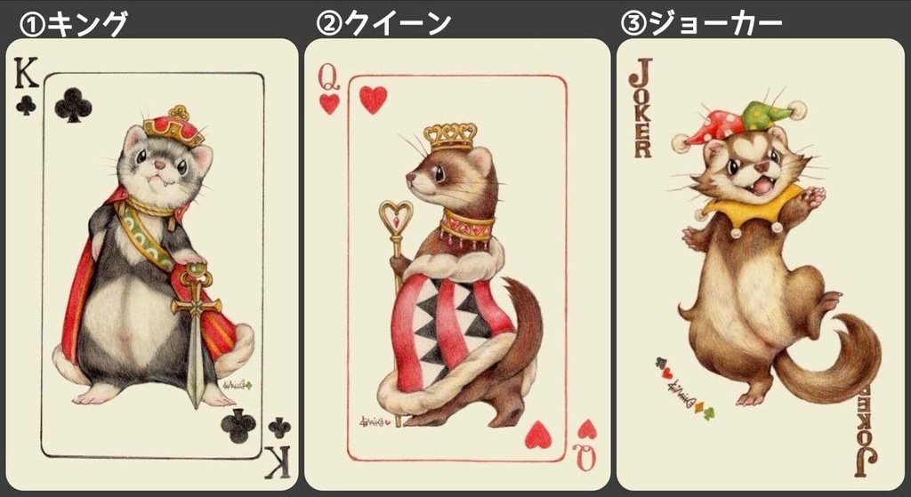 フェレットトランプ風ポストカード / Ferret Trump Post Card