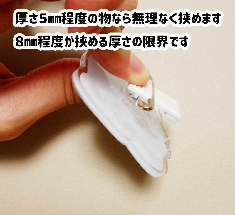 いたずらフェレットクリップ(ピン付き)/ Ferrets Clip